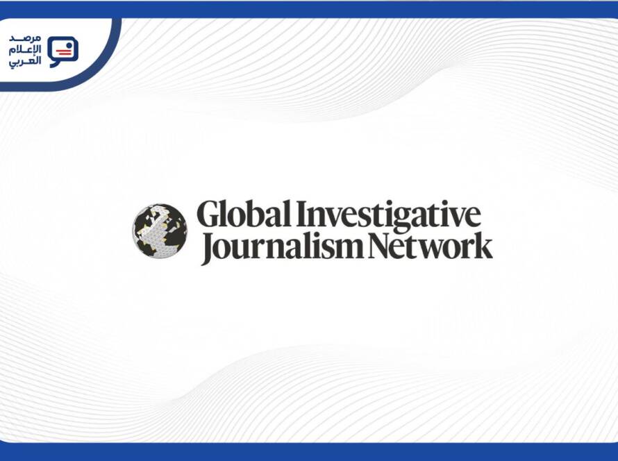 الشبكة العالمية للصحافة الاستقصائية تطلق دليلاً عربياً لتحليل الخرائط الاستقصائية عبر برنامج QGIS المجاني