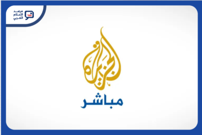 علم مرصد الإعلام العربي أن قناة الجزيرة مباشر بصدد تحوّل رئيسي في خدماتها وبنيتها التشغيلية، يقضي بوقف برامجها ومذيعيها
