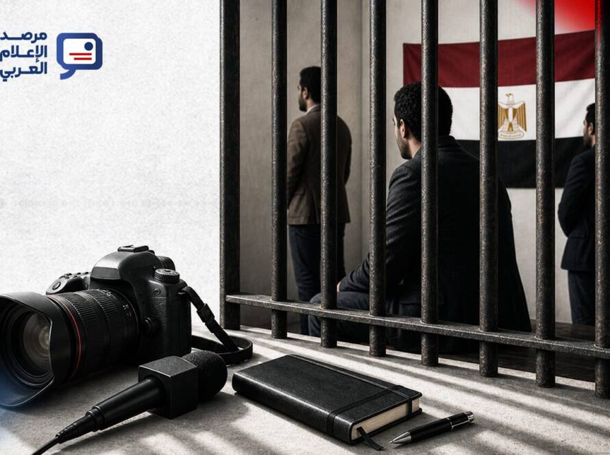 في يومهم… صحفيو مصر خلف القضبان