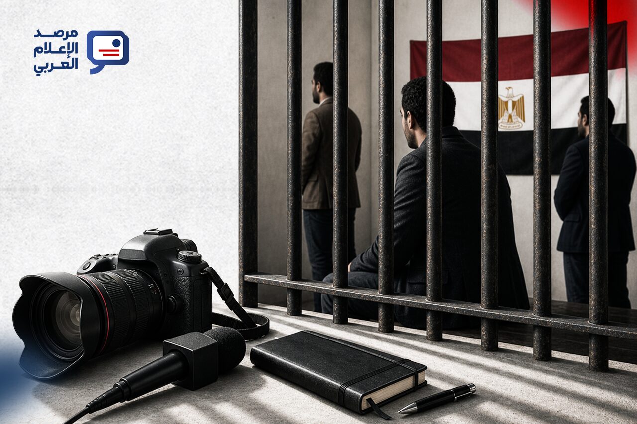 في يومهم… صحفيو مصر خلف القضبان