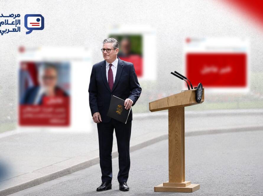 في عقر دارها.. غرف العواجل العربية تسبق بي بي سي على إكس بخبرٍ بريطاني خالص