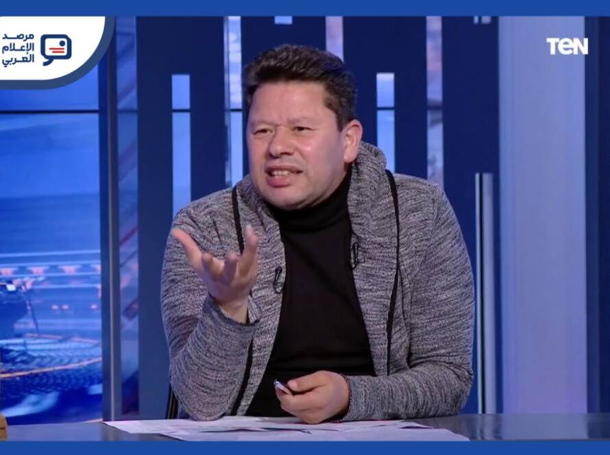 «الأعلى للإعلام» يوقف رضا عبد العال ويغرم قناة «TEN»