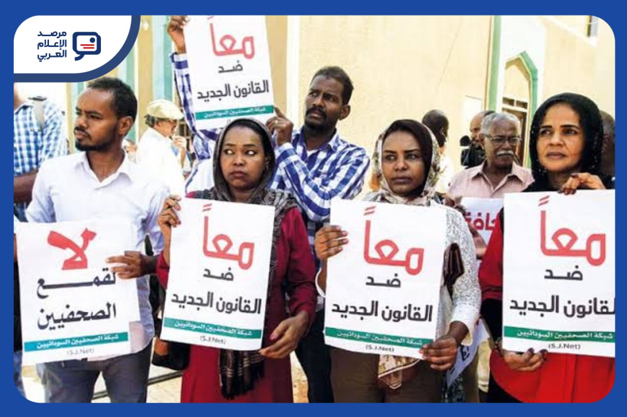 ملاحقة 47 صحفياً وإعلامياً سودانياً في مناطق سيطرة الجيش على خلفية نشر تحقيق عن الفساد