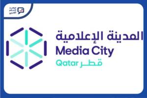 «المدينة الإعلامية قطر» ضمن أفضل 20 بيئة عمل إعلامية في الشرق الأوسط