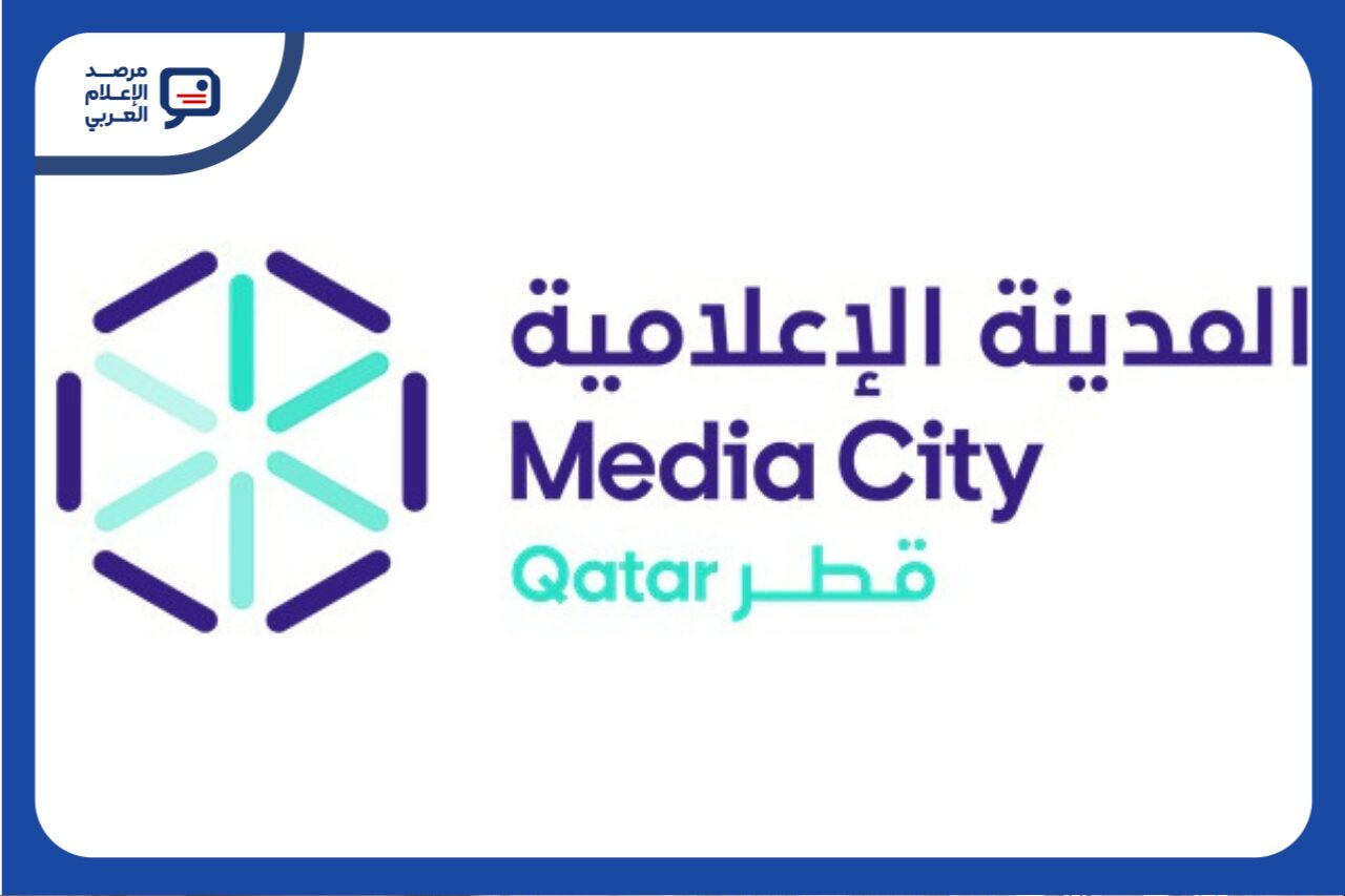 «المدينة الإعلامية قطر» ضمن أفضل 20 بيئة عمل إعلامية في الشرق الأوسط
