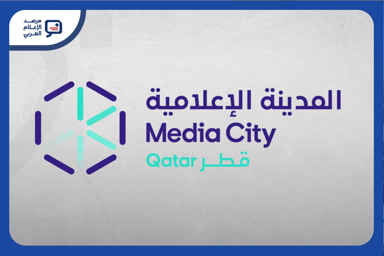 قطر تعيد تشكيل مجلس إدارة «المدينة الإعلامية»: برئاسة الشيخ عبدالله آل ثاني والذوادي نائباً