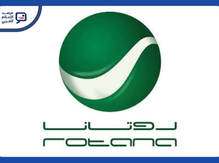اختفاء قنوات روتانا الفضائية من منصة روتانا أون