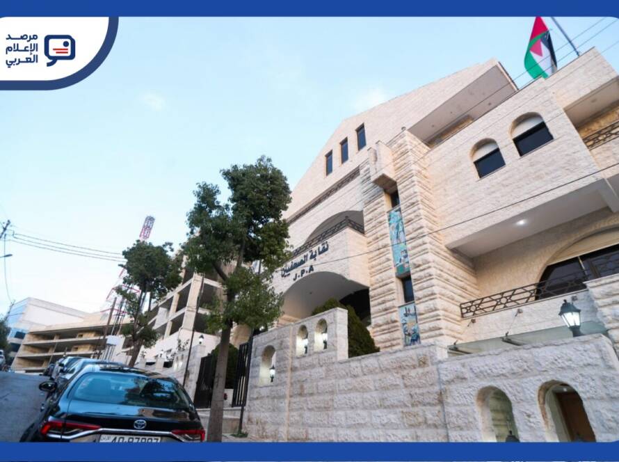 «حماية الصحفيين» تطالب الأردن بكشف ملابسات سجن الصحفية الرياضية ريما العبادي
