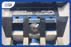 نقابة الصحفيين المصريين تطلق «أسبوع فلسطين.. وعهد الله ما نرحل» بفعاليات ثقافية وفنية