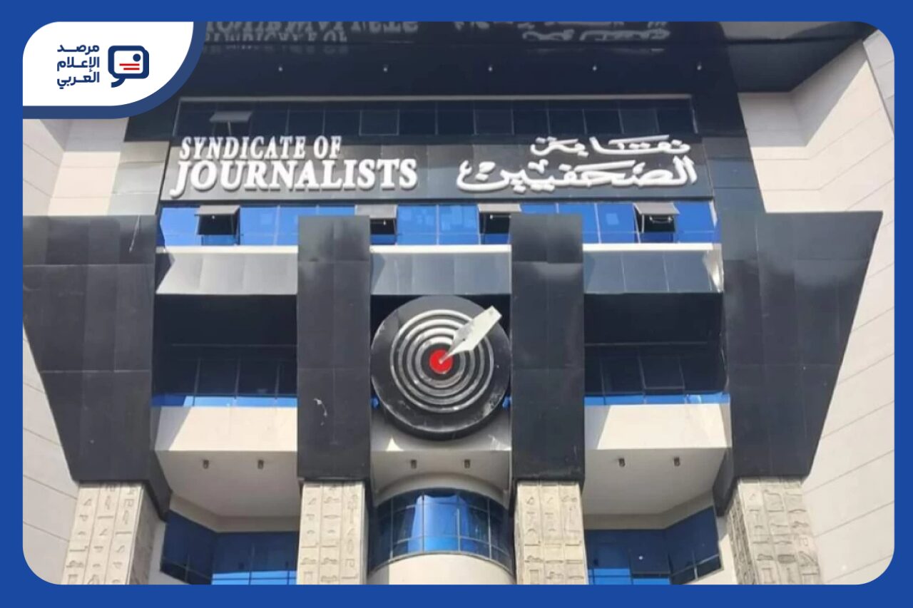 نقابة الصحفيين المصريين تطلق «أسبوع فلسطين.. وعهد الله ما نرحل» بفعاليات ثقافية وفنية