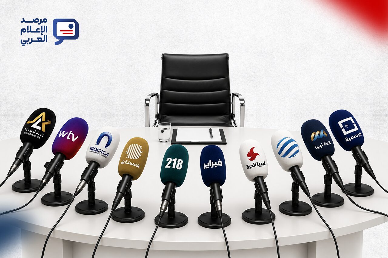 خريطة الإعلام التلفزيوني الليبي بين شرعيةٍ وسلطةِ أمر واقع ومنفى