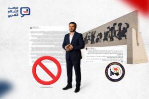 ما جرى مع ملا طلال لا يُقرأ بمعزل عن سياقه. ففي اليوم نفسه، أوقفت الهيئة برنامج “صوت الشعب” على قناة “عراق الحدث” تسعين يوماً