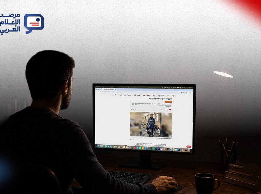 مصادر للمرصد: الهدف خطها التحريري والمبرر إجراءات إدارية.. بخصوص حملة على الجزيرة