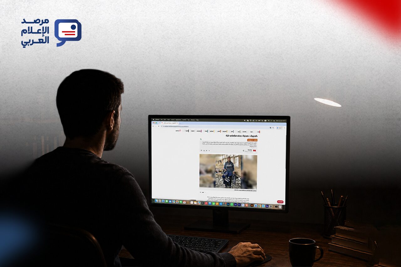 مصادر للمرصد: الهدف خطها التحريري والمبرر إجراءات إدارية.. بخصوص حملة على الجزيرة