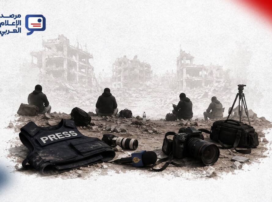 صحفيو الجزيرة في غزة ونهاية العقود بعد تغطية الحرب