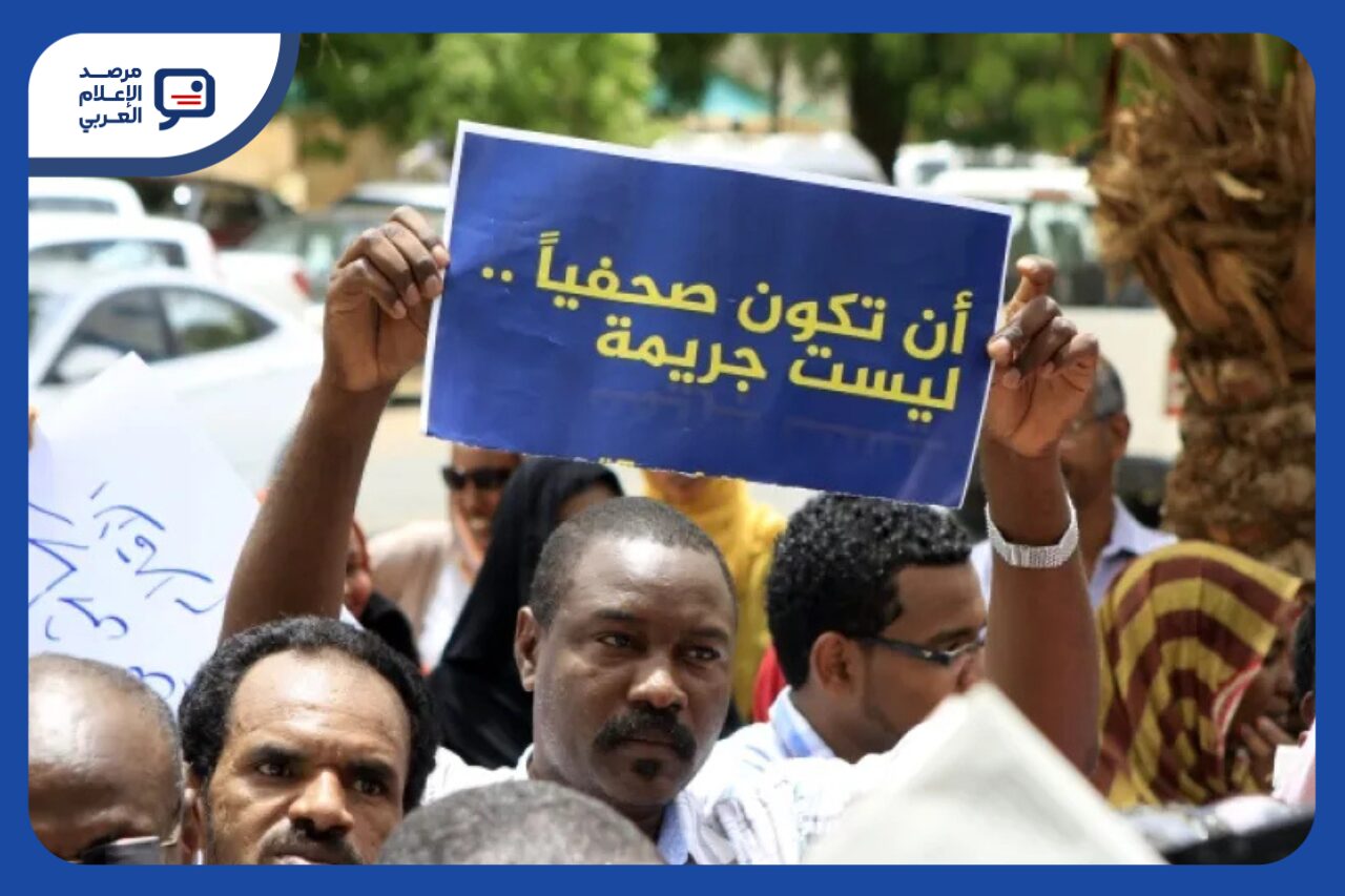 منظمة العفو الدولية تخلص إلى ارتكاب قوات الدعم السريع جرائم ضد الإنسانية وتطهيراً عرقياً في شمال دارفور - والصحفيون في قلب الاستهداف