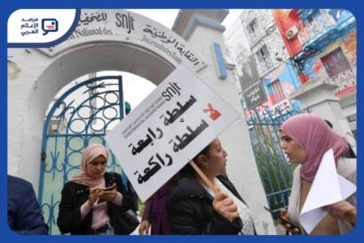 القمع التونسي يطارد الصحافة الدولية ويضغط على "فرانس 24"