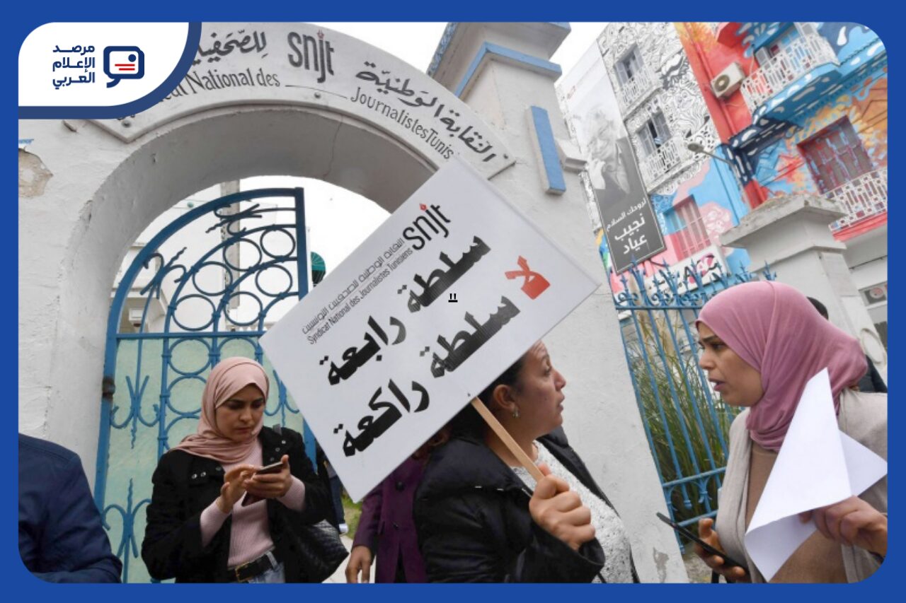 القمع التونسي يطارد الصحافة الدولية ويضغط على "فرانس 24"