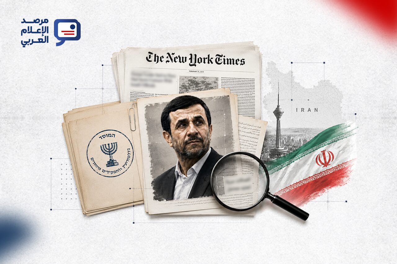 في 13 يوليو 2026 نشرت «نيويورك تايمز» تحقيقاً أعدّه 4 من محرريها — بينهم رونين برغمان — زعمت فيه أن «الموساد» عمل منذ 2024 على تجنيد الرئيس الإيراني الأسبق محمود أحمدي نجاد