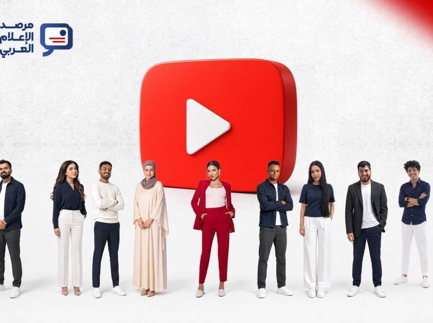 داخل هذا المشهد تقع «المئة الكبار»: أكبر 100 قناة يقودها صناع محتوى عرب مستقلون، أمكن التحقق منها وترتيبها بحسب عدد المشتركين العام.