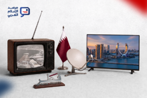 تلفزيون قطر في عامه السادس والخمسين: من البث الأرضي إلى المنصات الرقمية