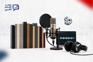 بدأت منصة "رُواة" عملها مطلع عام 2016