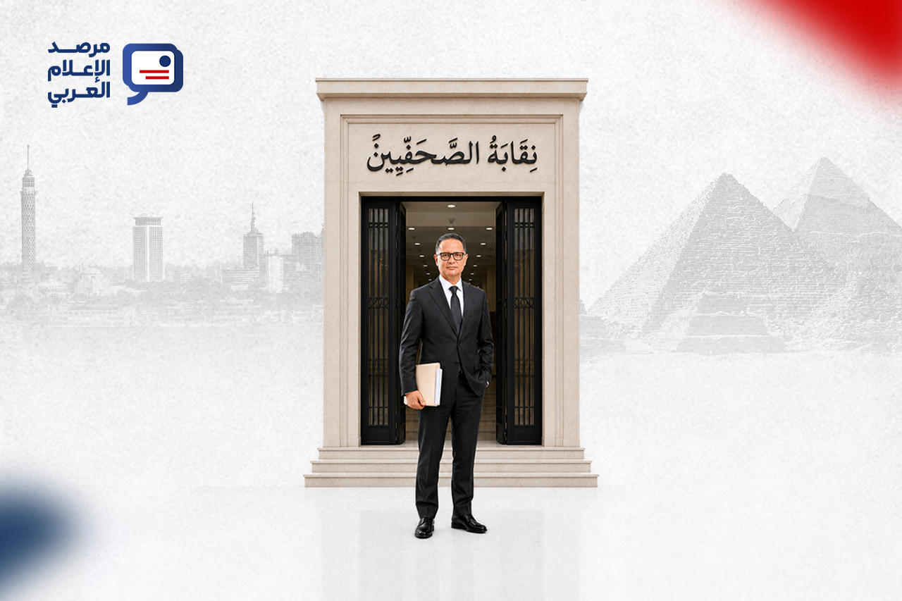 شريف عامر على باب نقابة الصحفيين: يُعيد فتح سؤال من يحمل صفة "الصحفي"؟