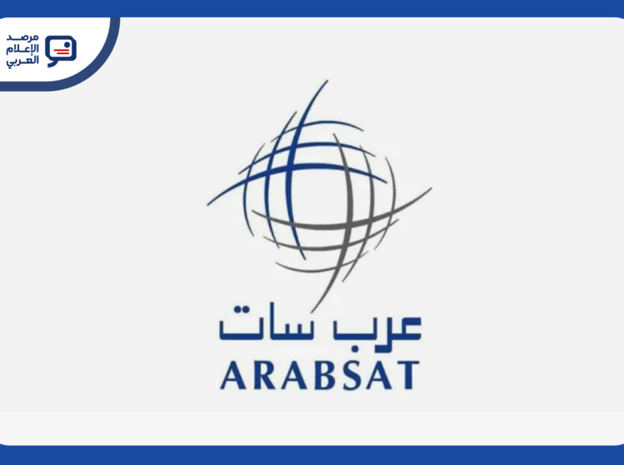 «عربسات» توسِّع خدمات الاتصال الفضائي في ليبيا بشراكة جديدة مع «ليبيا للاتصالات والتقنية»