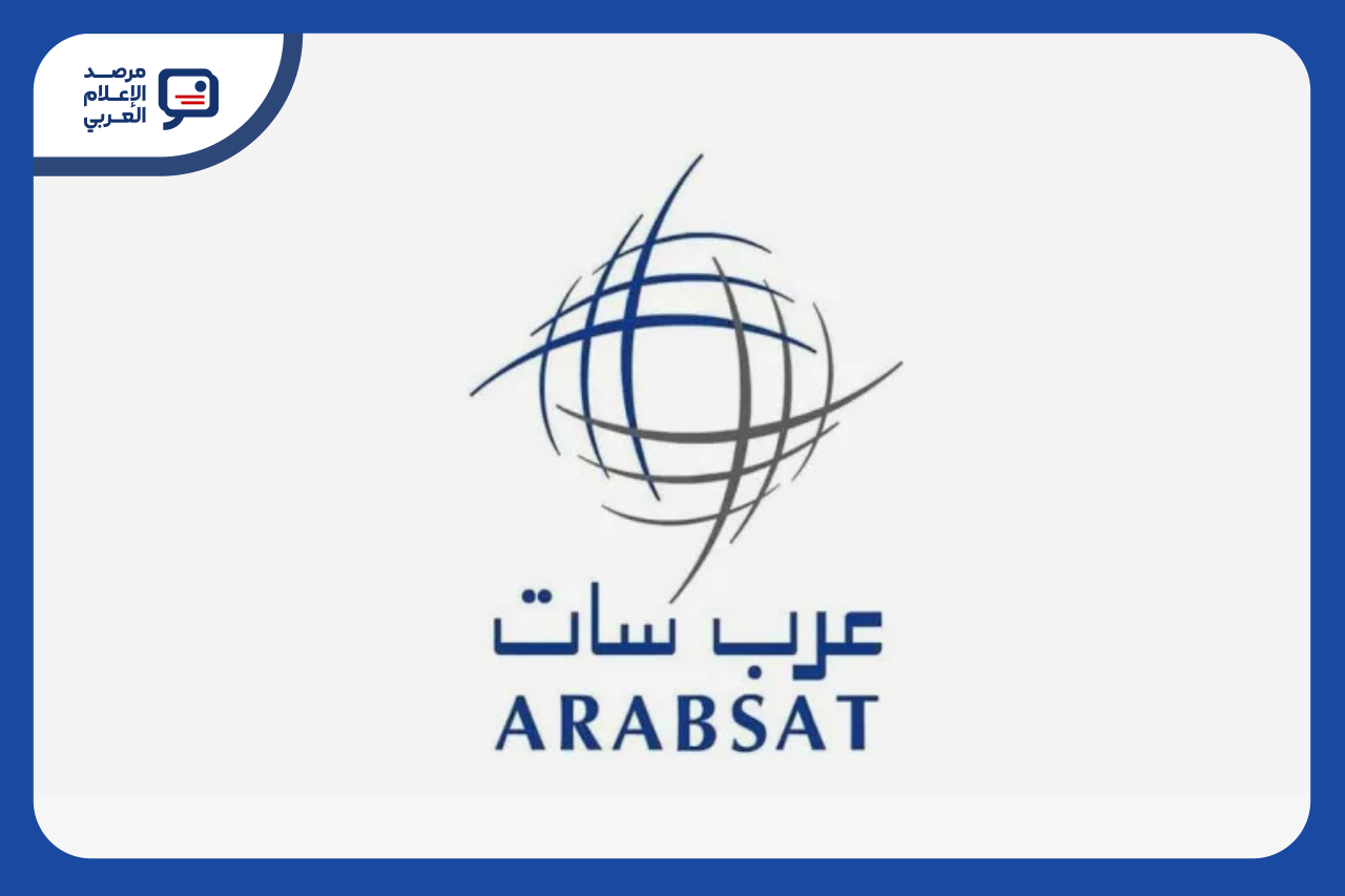 «عربسات» توسِّع خدمات الاتصال الفضائي في ليبيا بشراكة جديدة مع «ليبيا للاتصالات والتقنية»