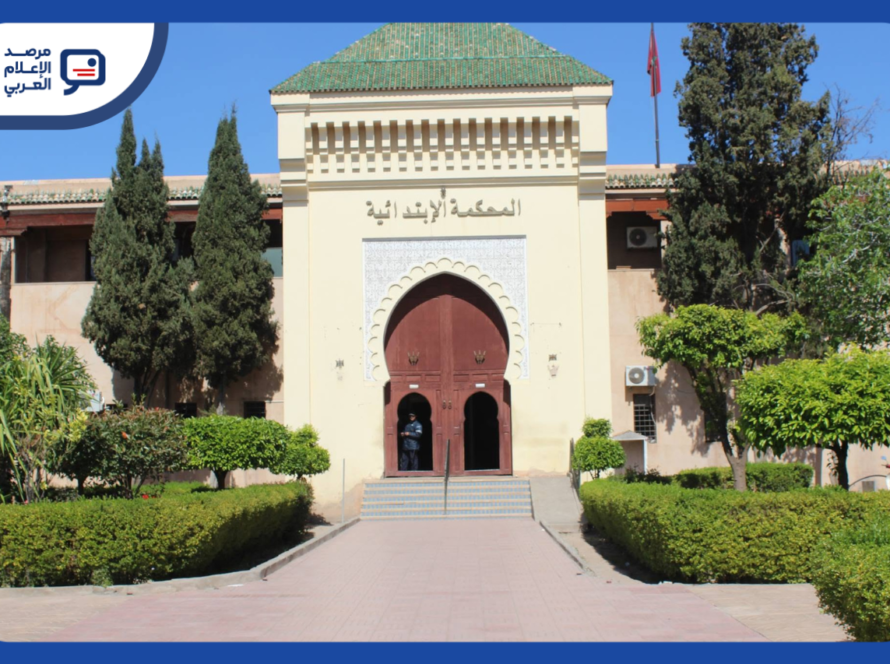 السجن أربعة أشهر لسيدة أُدينت بانتحال صفة صحفية في مراكش