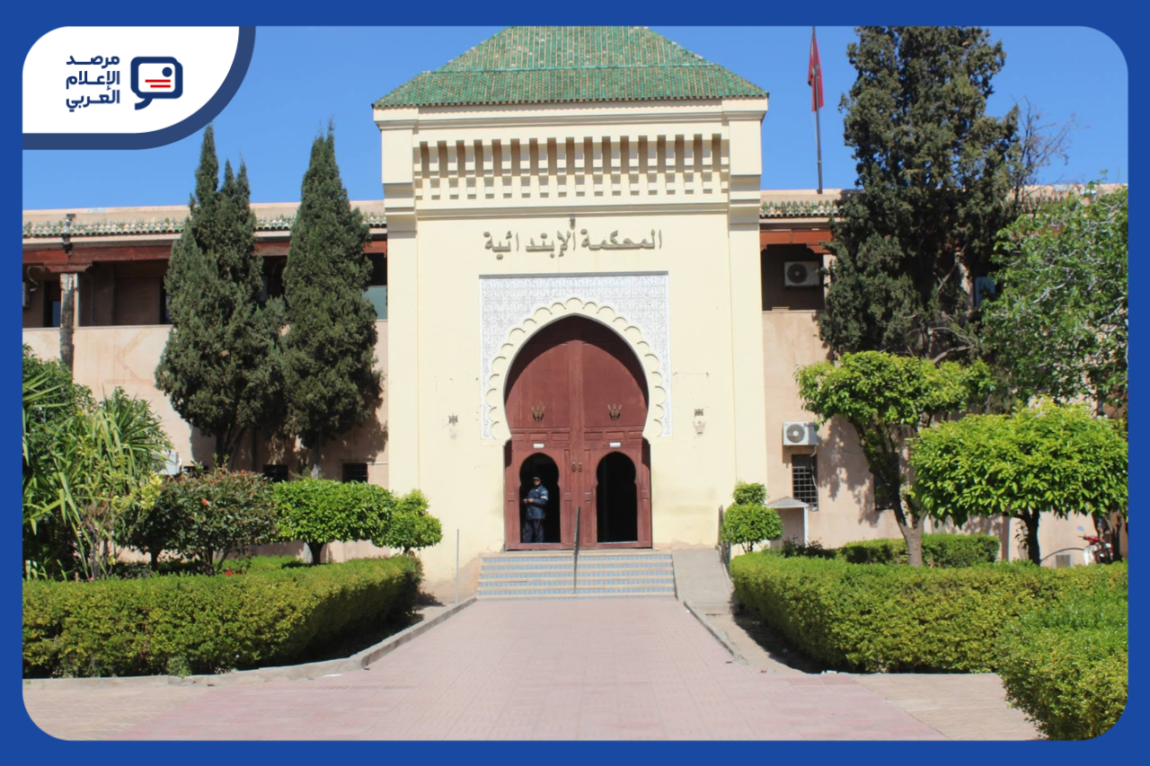 السجن أربعة أشهر لسيدة أُدينت بانتحال صفة صحفية في مراكش