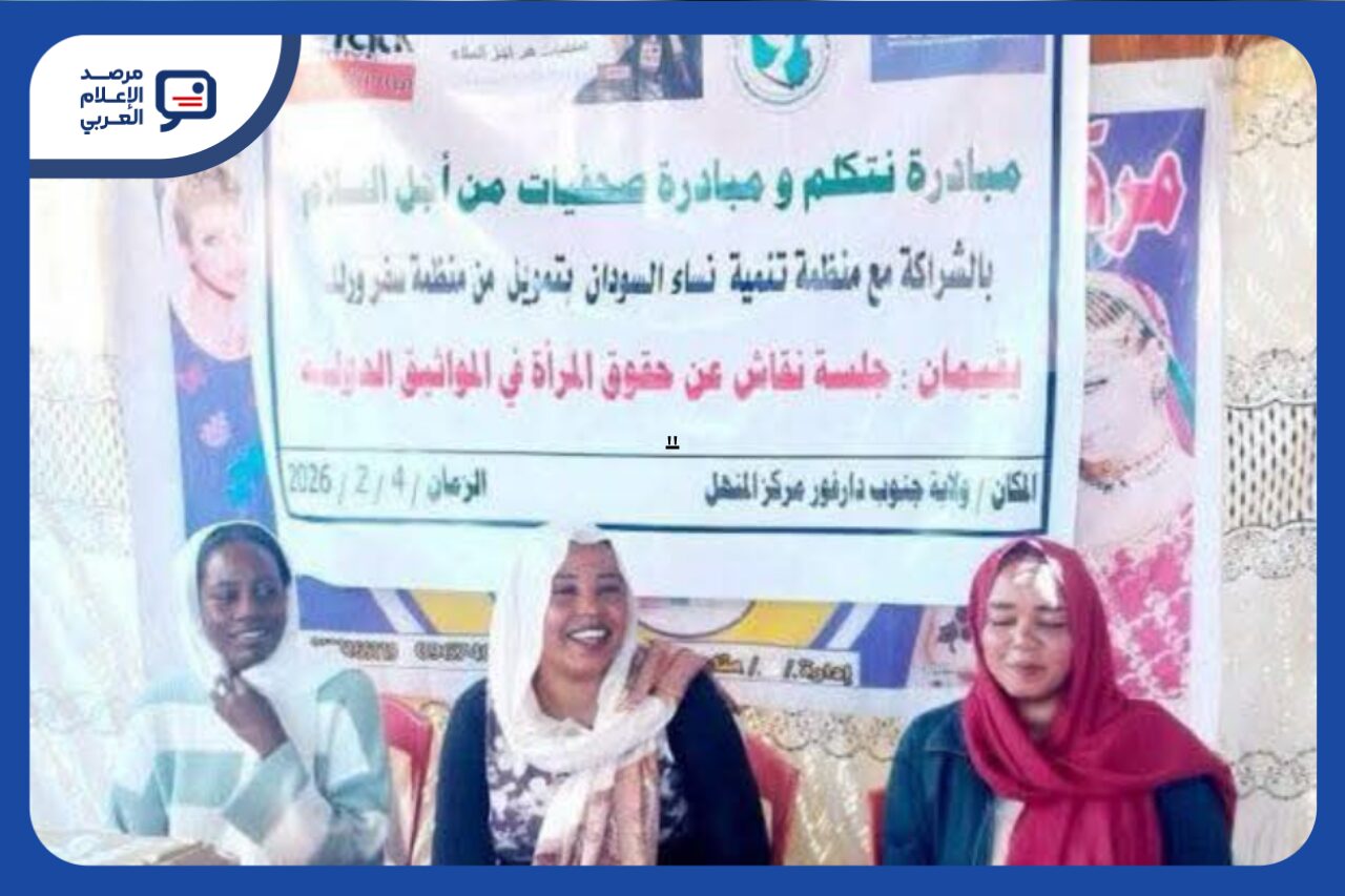 صحفيات نيالا في قبضة الدعم السريع وتهديدات تطال «دارفور 24»