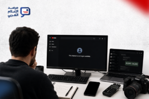كشف تحقيق مشترك لـ«مونيتوري» و«OCCRP» عن شبكة مدفوعة تستخدم بلاغات كاذبة بانتهاك حقوق النشر لإسقاط قنوات صحفية على يوتيوب