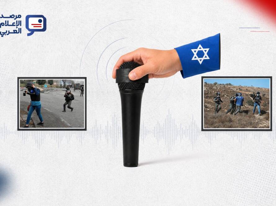 مساء السبت 25 يوليو، كان سبعة صحفيين يغطّون اقتحام عشرات المستوطنين المنطقة الشرقية من قرية صرّة غرب نابلس، حين استهدفتهم القوات الإسرائيلية بقنابل الغاز المسيل للدموع