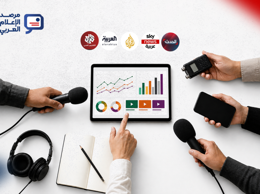 أداء القنوات الإخبارية العربية على منصات التواصل في يوليو 2026