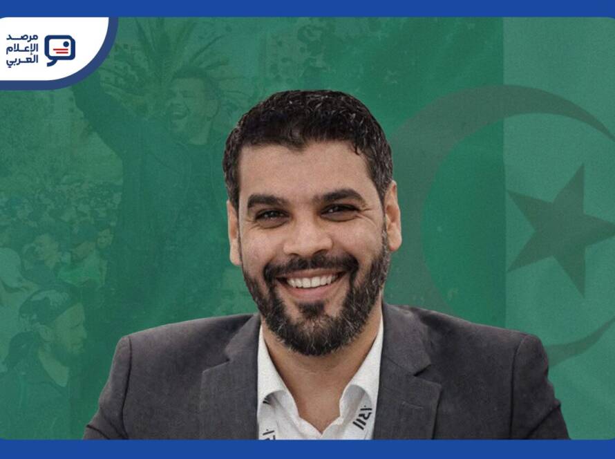 هيومينا تدعو الجزائر لتنفيذ حكم قضائي برفع إشعار البحث عن الصحفي سعيد بودور