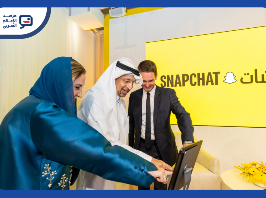 السعودية وسناب تطلقان شراكة لتدريب 20 ألف كفاءة رقمية