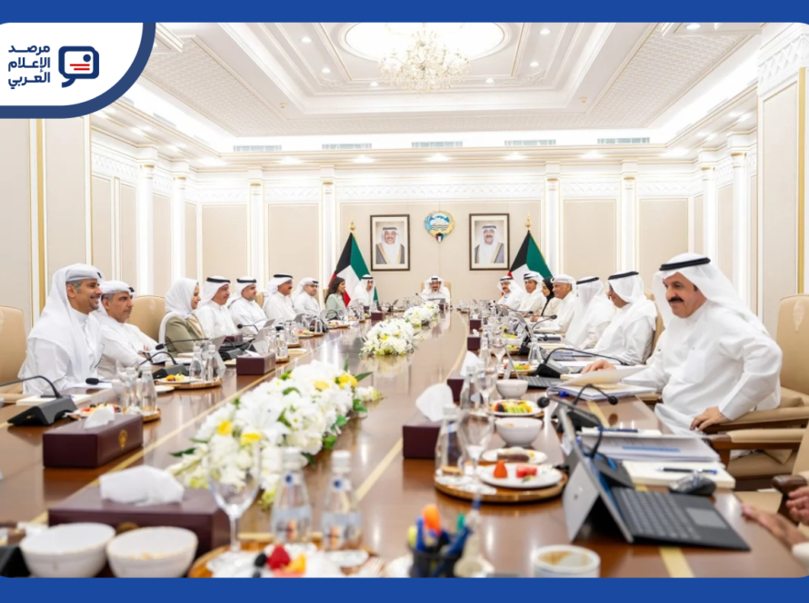 الكويت تقر قانوناً موحداً للإعلام يشمل صنّاع المحتوى والذكاء الاصطناعي