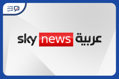 الجزائر تسحب اعتماد سكاي نيوز عربية بعد قطع العلاقات مع الإمارات