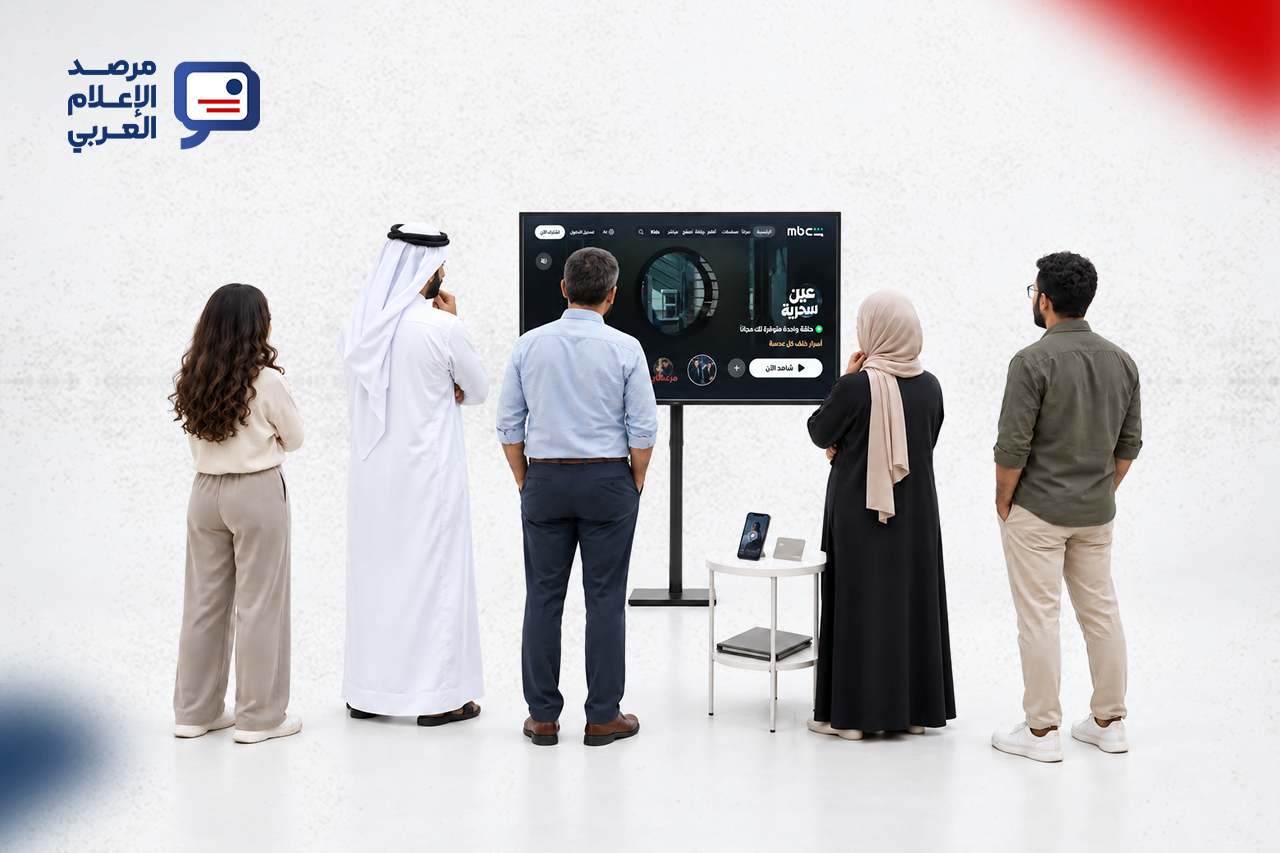 اقتصاد الإعلام العربي: الاشتراكات تتفوق على الإعلانات في 2026