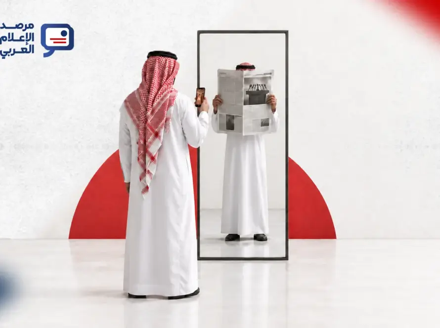 دراسة رويترز: الأخبار الخفيفة تجذب لكن لا تُبنى عليها الثقة
