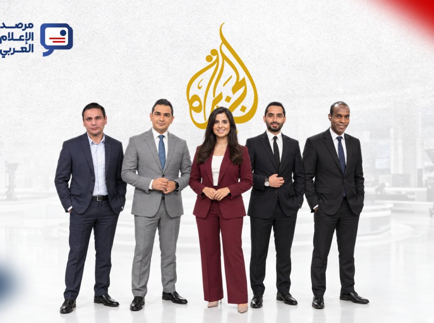 الجزيرة تجدد وجوه نشراتها الإخبارية بخمسة مذيعين جدد
