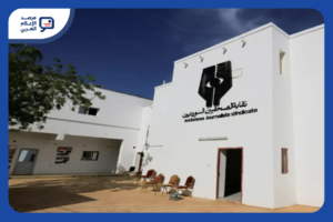 لااستقالة 3 أعضاء من مجلس نقابة الصحفيين السودانيين إثر خلاف على التمديد والتحالفات السياسية