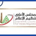 “الأعلى للإعلام” المصري يحذّر من نشر الخلافات الأسرية ويتوعّد المخالفين بإجراءات قانونية