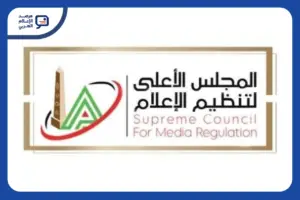الأعلى للإعلام المصري يحذر من نشر الخلافات الأسرية