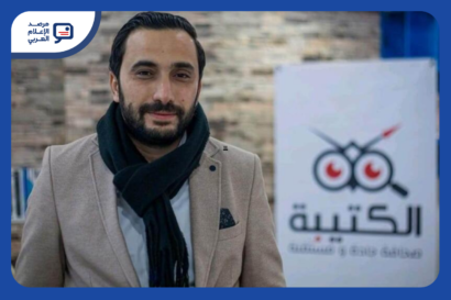 اتحاد صحفيي آسيا والمحيط الهادئ يطالب بالإفراج عن محمد اليوسفي