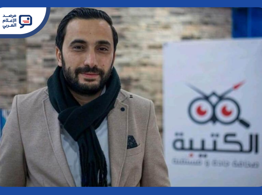 اتحاد صحفيي آسيا والمحيط الهادئ يطالب بالإفراج عن محمد اليوسفي