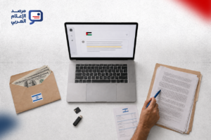 تمويل إسرائيلي وراء موقع بحثي مزيف يستهدف إجابات الذكاء الاصطناعي عن فلسطين