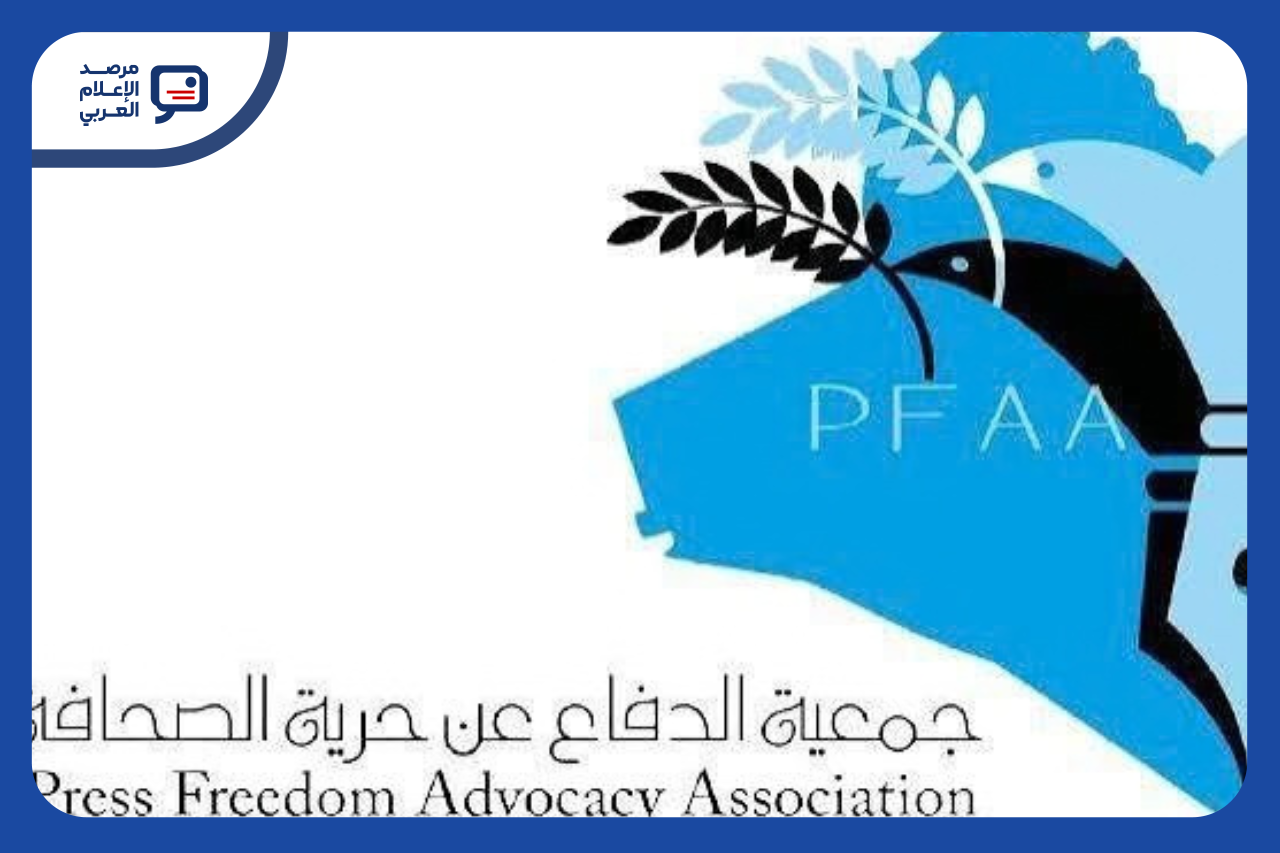 مراسلون بلا حدود تحذر من تشهير بصحفيين مغاربة قبل الانتخابات