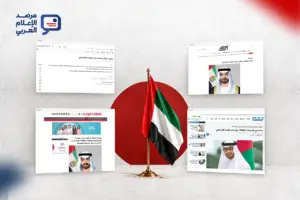 زيارة نتنياهو لأبوظبي: صحف إماراتية تكتفي بجملتين